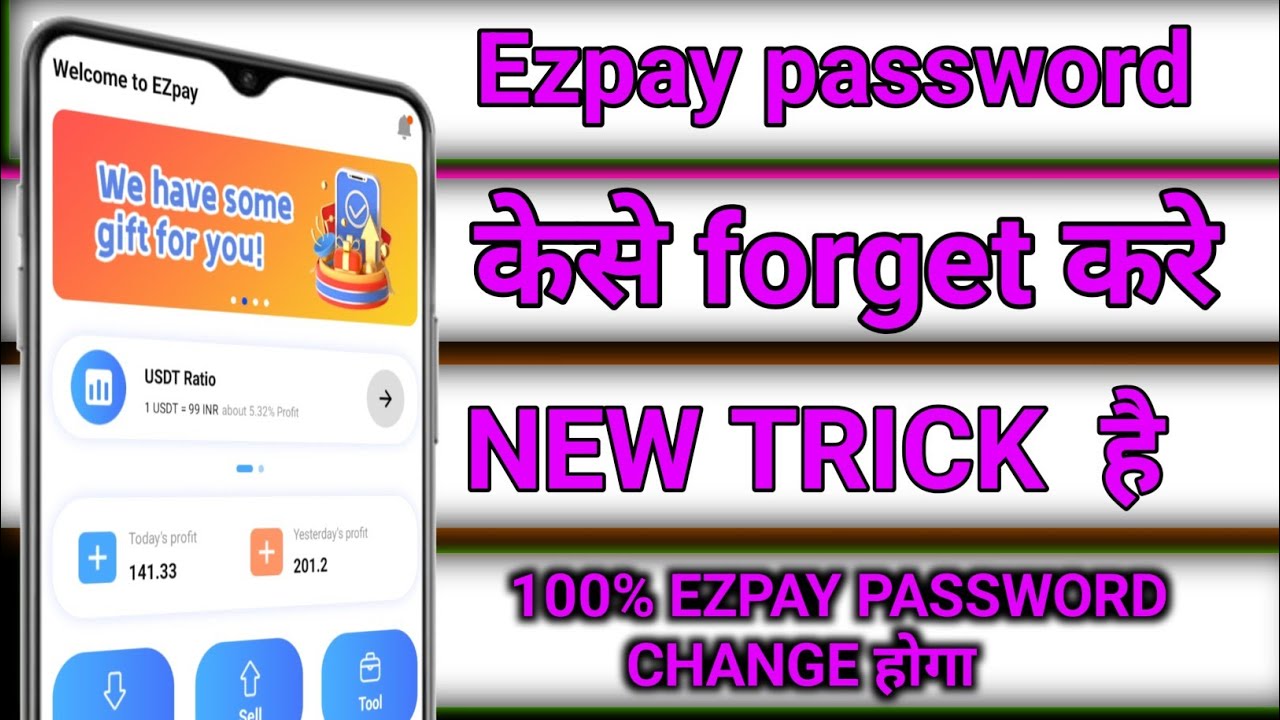 EZPAY PASSWORD ll ezpay password kase change kre ll by digital king ll