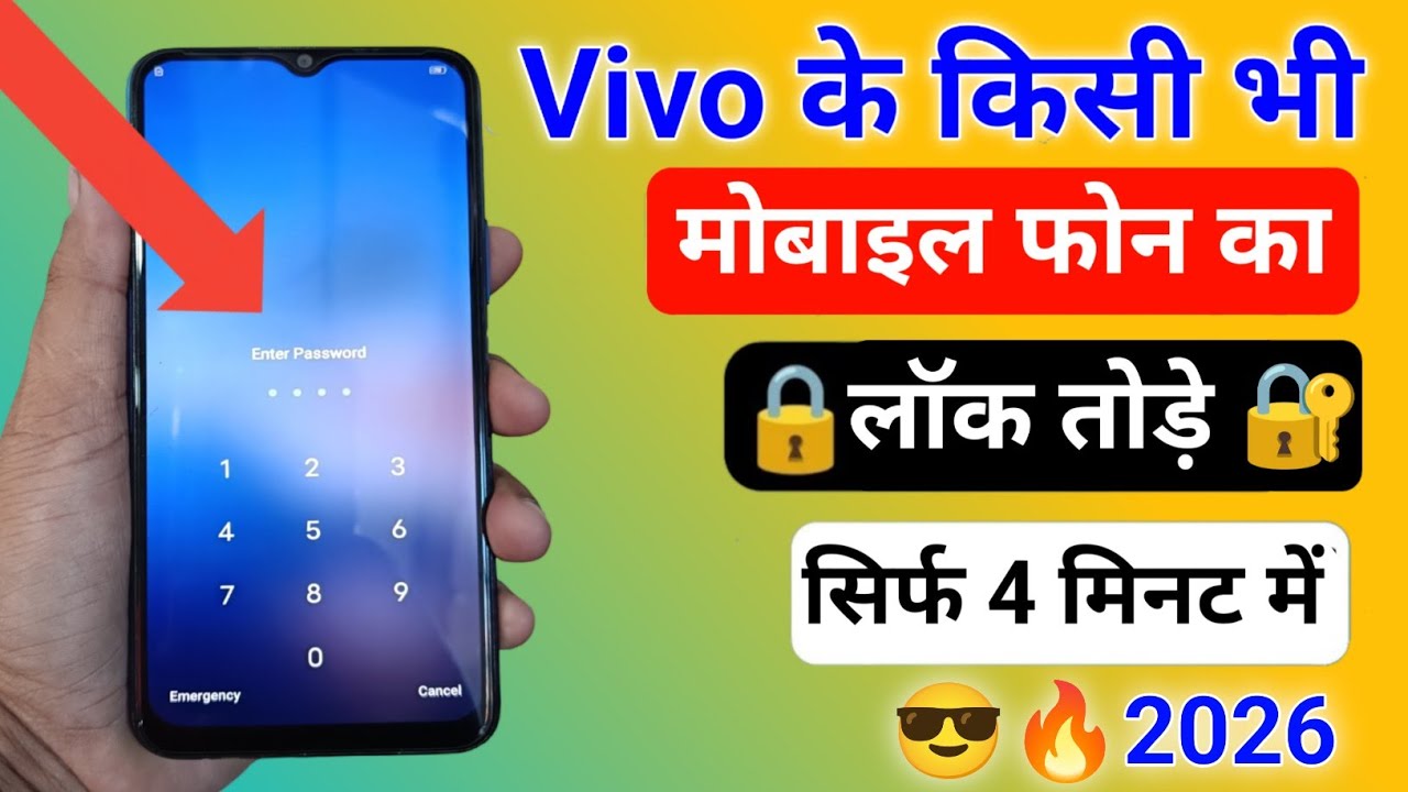 Vivo ka lock kaise tode | Vivo Mobile ka lock todna sikhe 2026 | New Method Without PC | All Vivo 