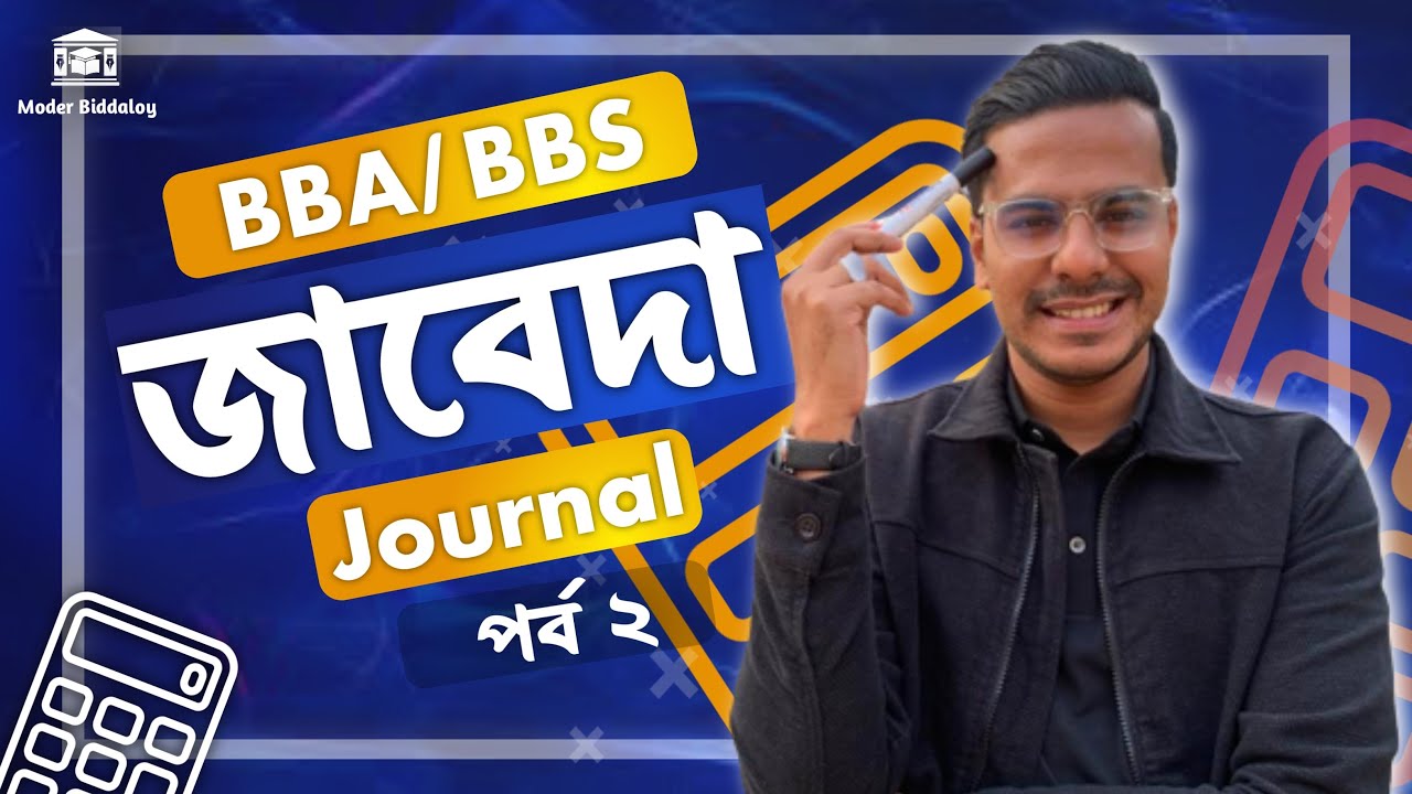 Principles of Accounting for BBA/BBS Bangla Tutorial | General Journal (সাধারণ জাবেদা) Prat-2