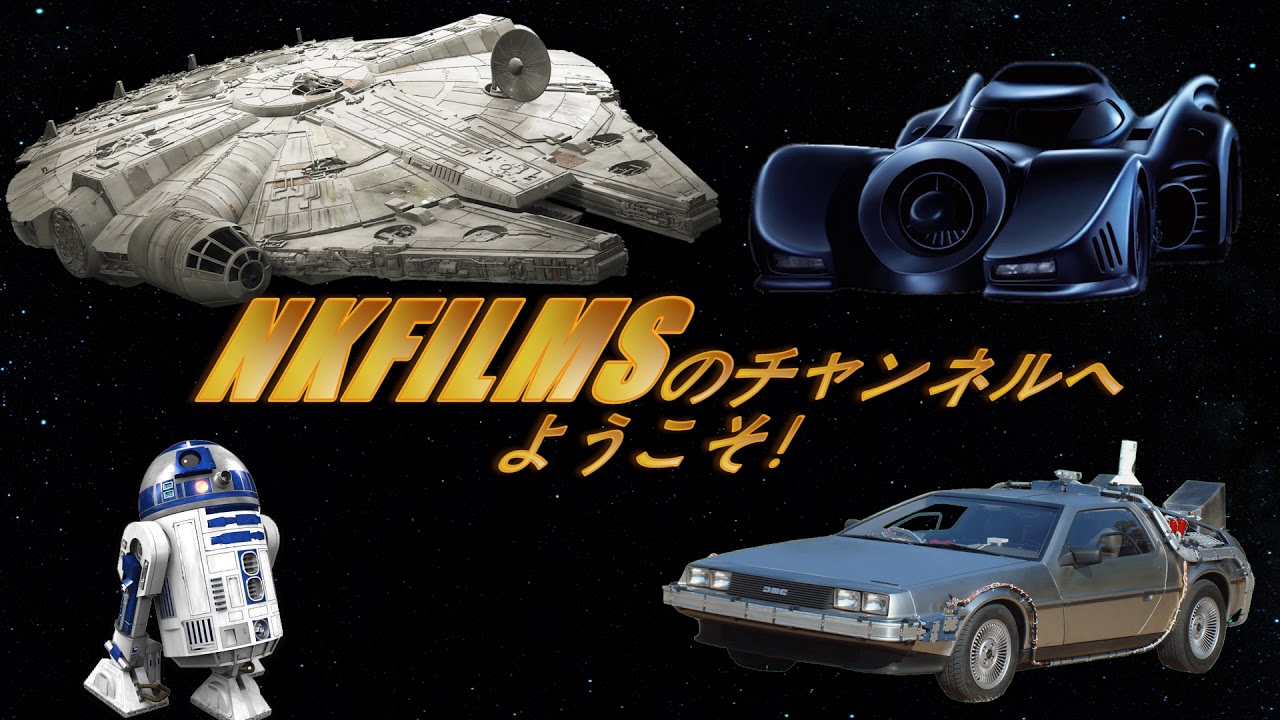 NK FILMS 新チャンネル紹介動画