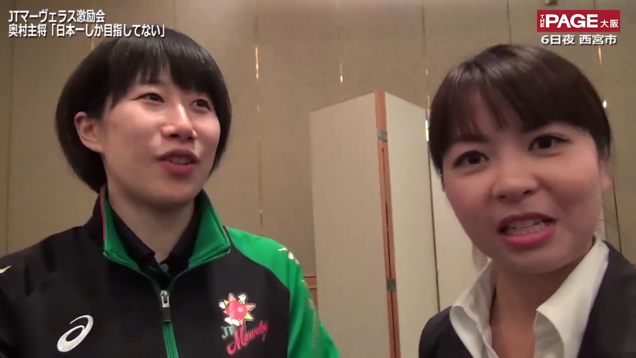 JTマーヴェラス・吉原知子監督と選手ら「日本一への決意」