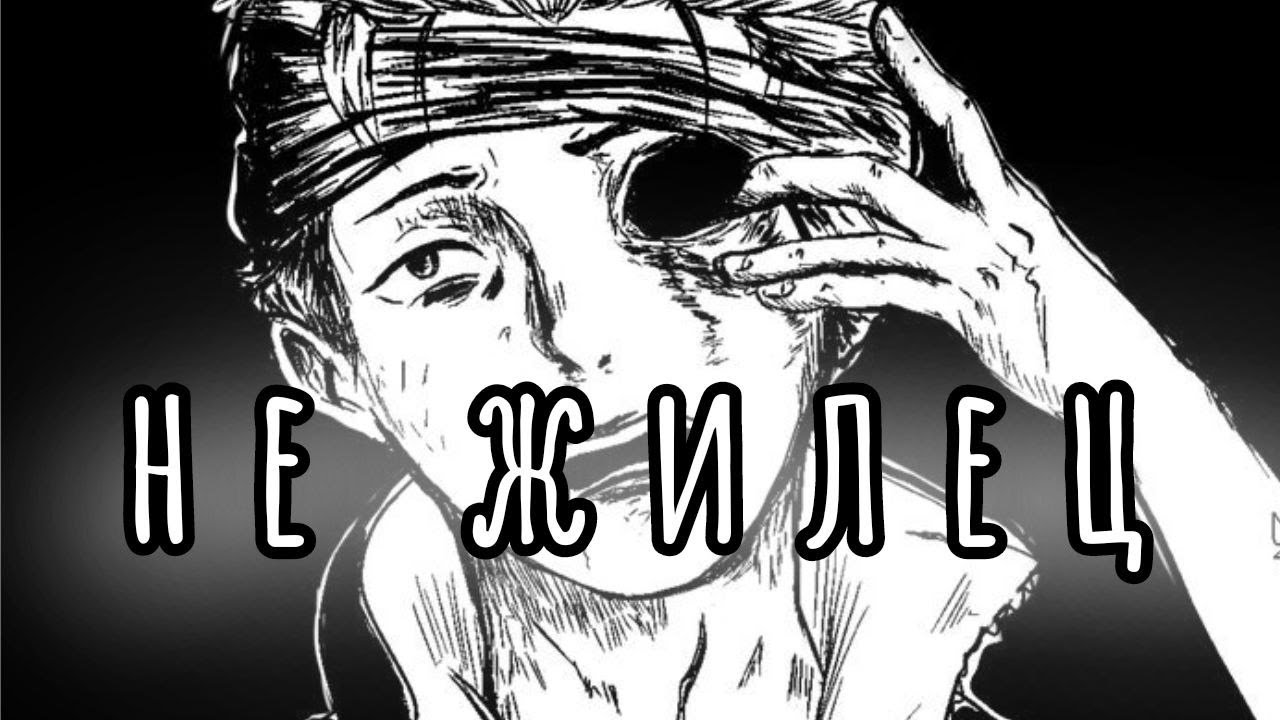 AMV Не жилец | Re:zero | Нацуки Субару