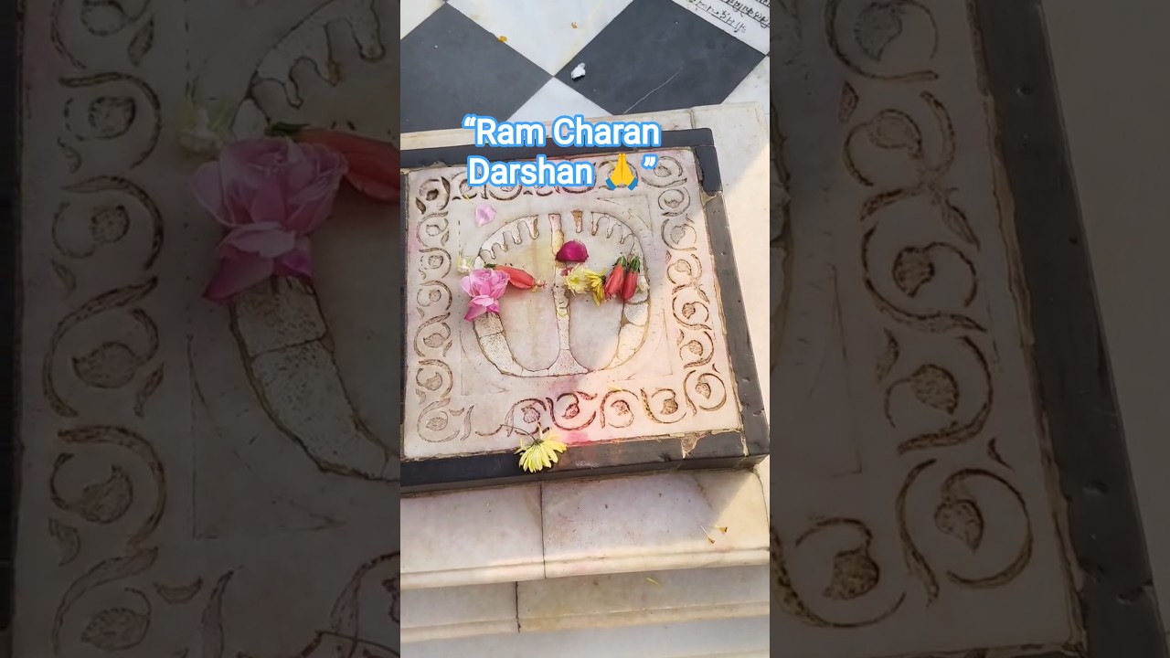 Shree Ram Chandra Ji Ka Charan Darshan 🙏 | Ayodhya Ram Mandir 🕉️ 