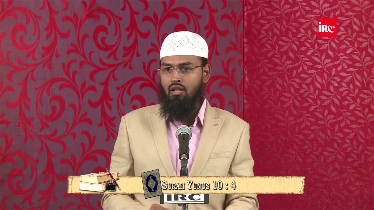 Tauheed Ka Kya Matlab Hai - Defination of Tawheed By Adv. Faiz Syed
