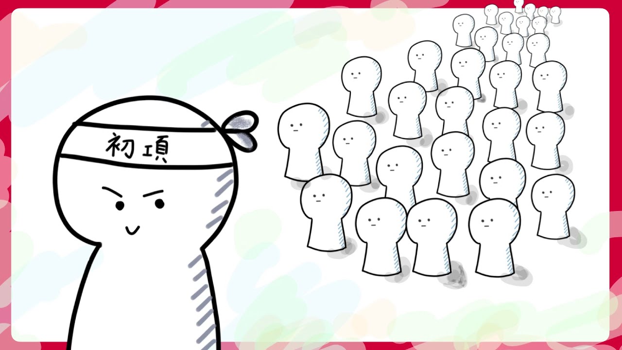 【数学B】 階差数列とは？　数列【9話】