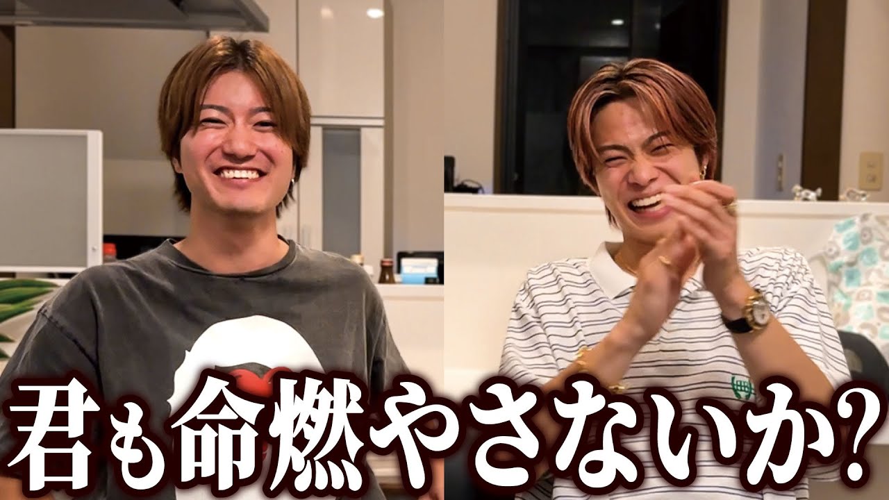 コムドットやまとと君の人生を変える神対談。
