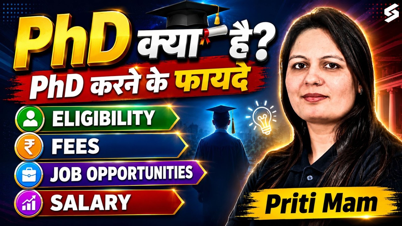 PhD Kya Hai? | PhD Karne Ke Fayde | PhD Eligibility, Fees, Job Opportunities & Salary 2026 | Priti