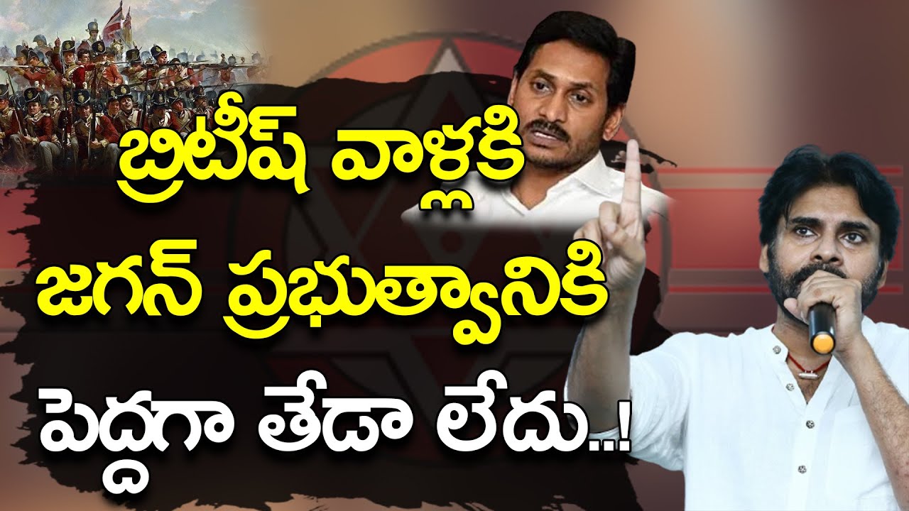 JanaSena Chief Pawan Kalyan Speech At Visakhapatnam | Meeting with  JanaSainiks | Nationalist Hub