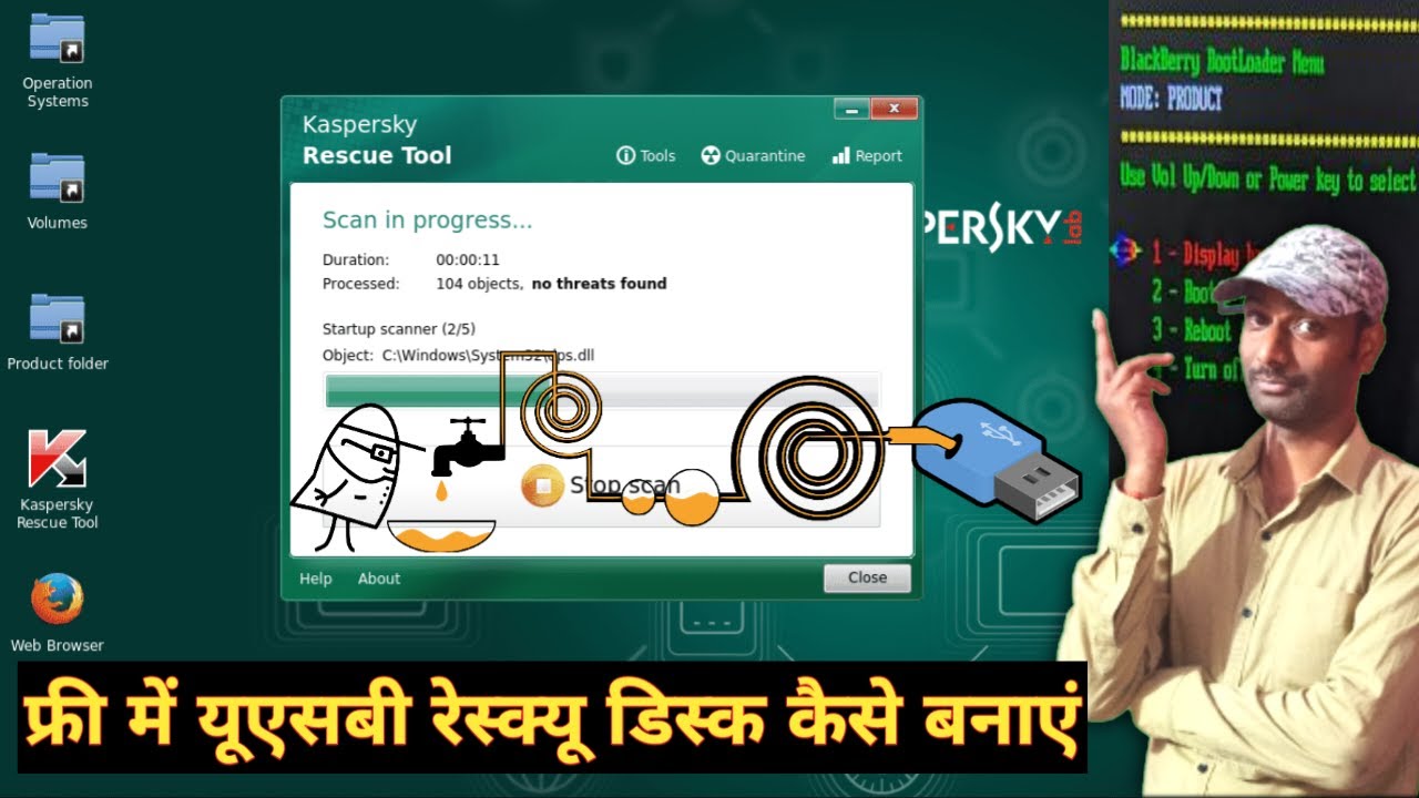 Kaspersky Antivirus Rescue Disk (Free Bootable Tool)