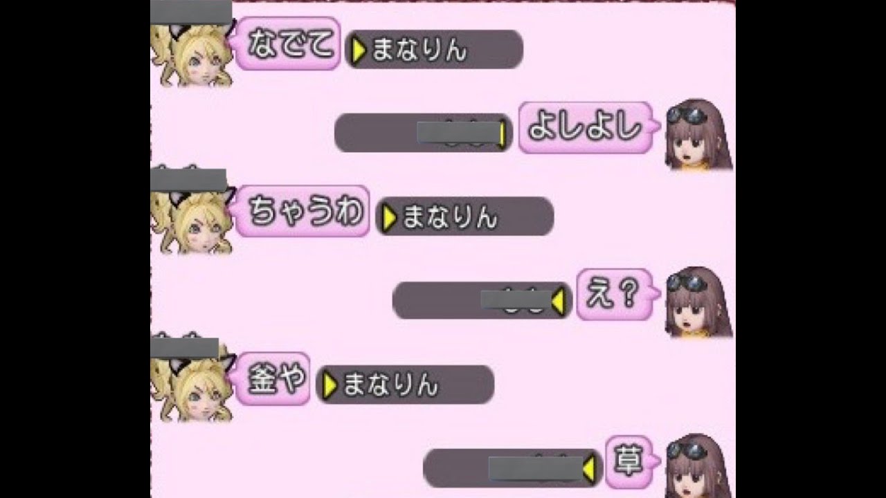 ドラクエ１０　防衛軍です！初見さん歓迎
