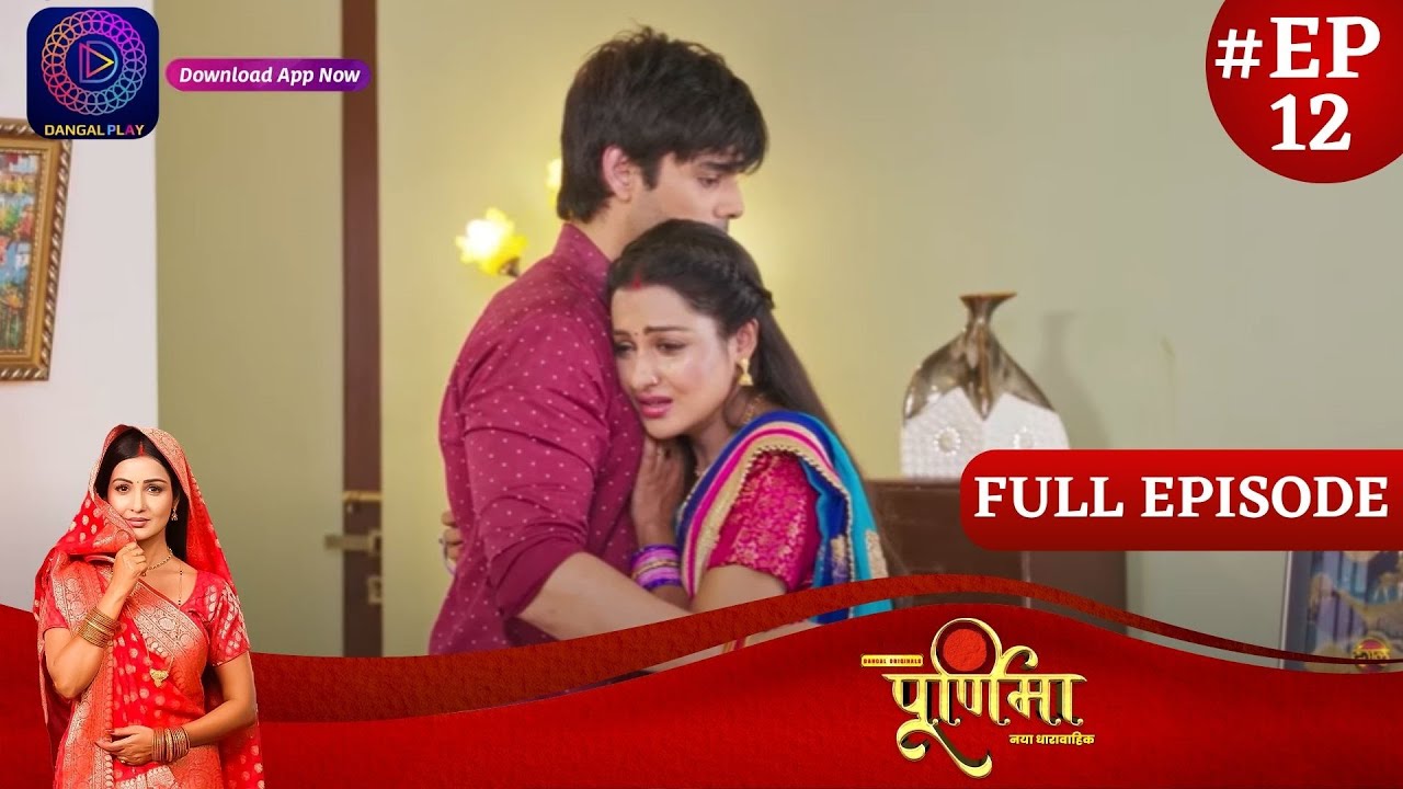 Purnima | New Show | 2 September 2023 | Full Episode 12 | Dangal TV