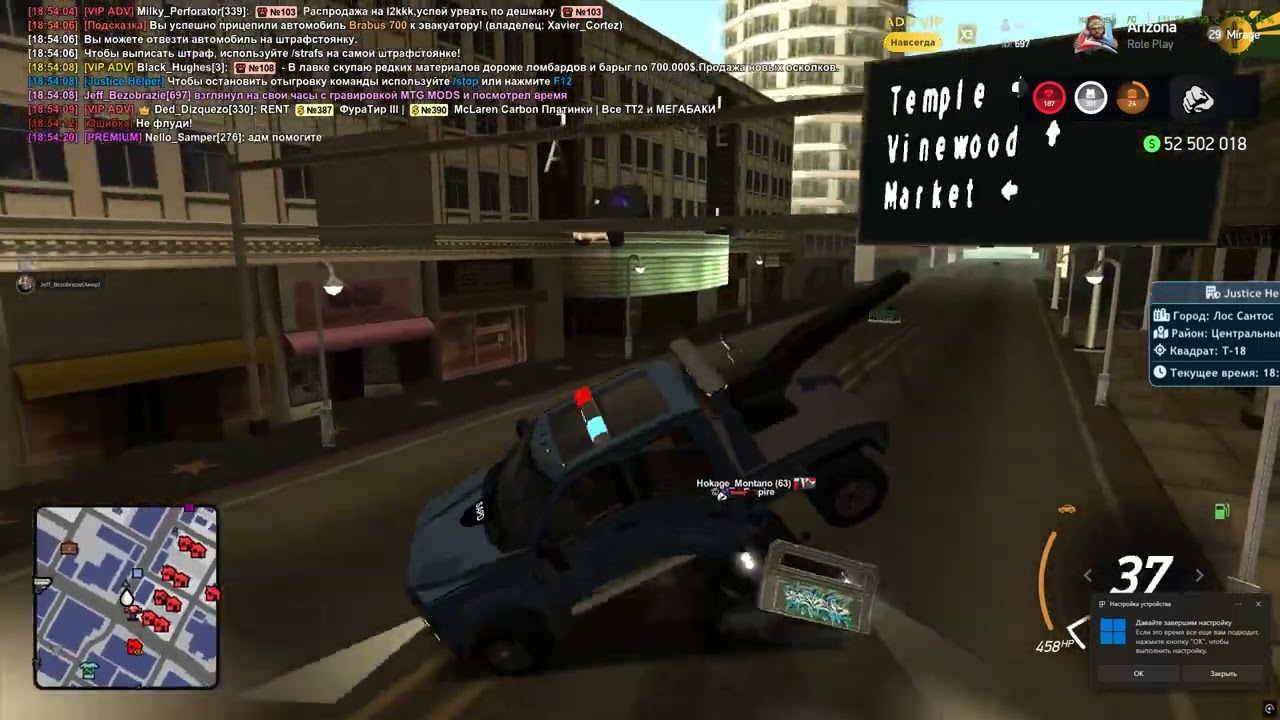 Grand Theft Auto  San Andreas 2026 02 15   18 53 50 08