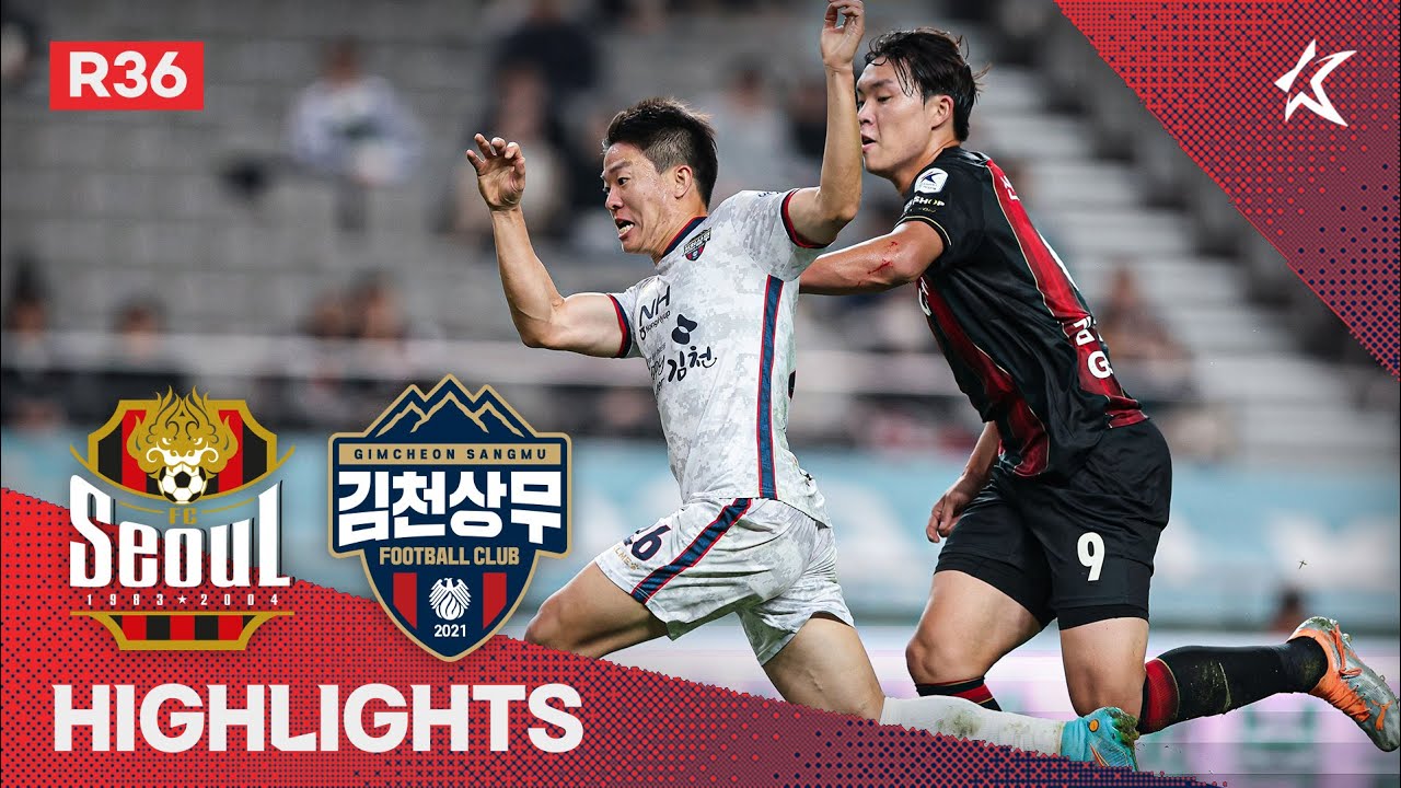 [하나원큐 K리그1] R36 서울 vs 김천 하이라이트 | Seoul vs Gimcheon Highlights (22.10.12)