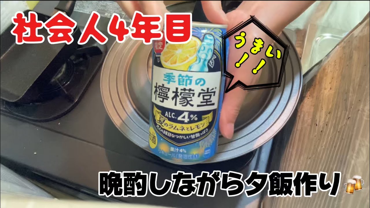 【明日休み確定】今日の仕事終わり