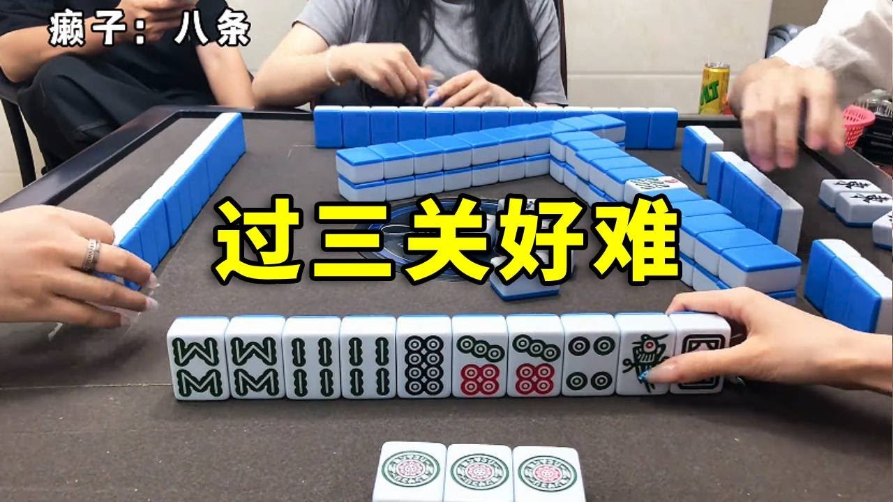 吊鬼過三關真的好難過吶😟！