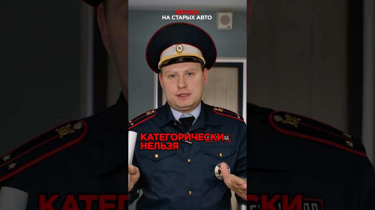 ДПС ПРО ЛЭД ЛАМПЫ И КСЕНОН ✅