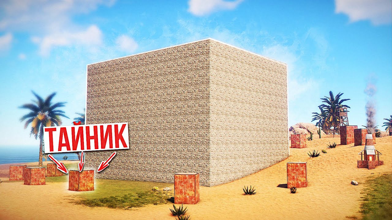 RUST - НАШЕЛ ТАЙНИК ЗАМАСКИРОВАННЫЙ ПОД ШКАФ НА ОСТРОВЕ! Jackson/Джексон