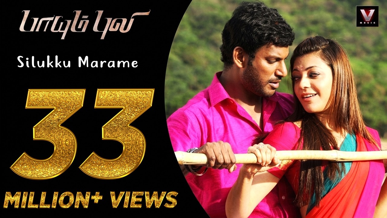 Paayum Puli - Silukku Marame - Official Video Song | D Imman | Vishal | Suseenthiran