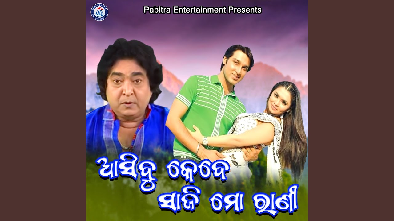 Sabu Dei Sari