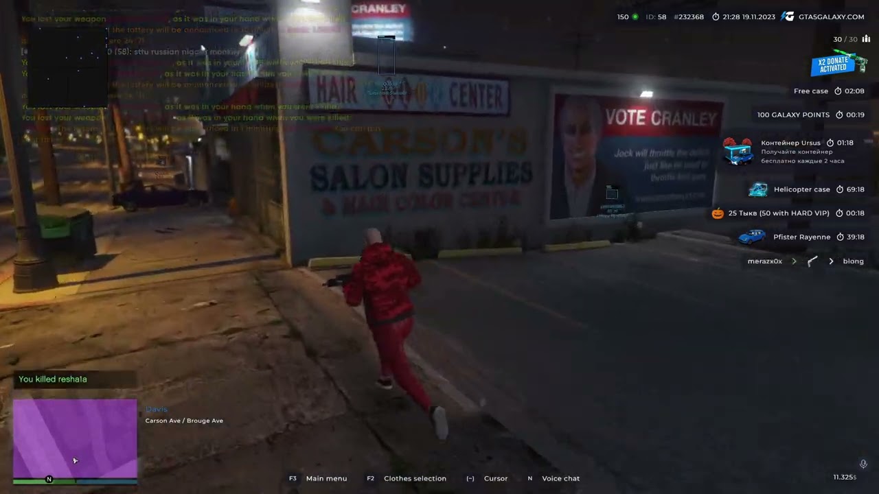 [ Galaxy DM ] | Cheating with hydrogen.ac | UNDETECTED RAGE:MP Cheat