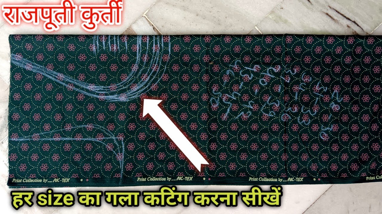 राजपूती कुर्ती का गला कटिंग करना सीखें हर साइज़ का सही तरीके से/Rajputi Kurti Ki Cutting/kurti