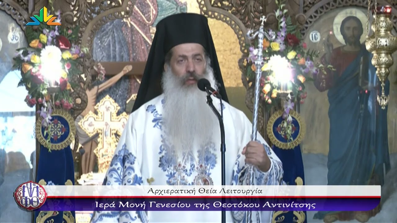 Φθιώτιδος Συμεών: «Σταυρός και Παναγία ταυτίζονται»