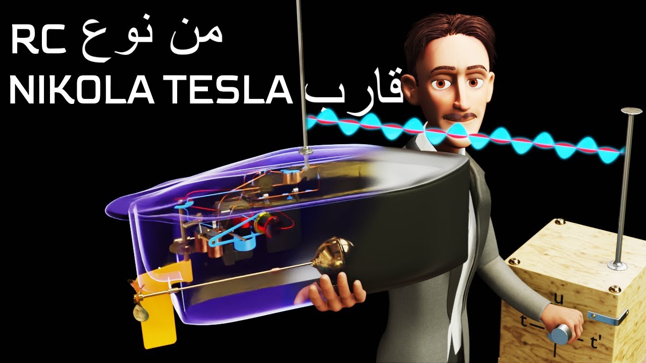 قارب NIKOLA TESLA من نوع RC | تألق في ذروته