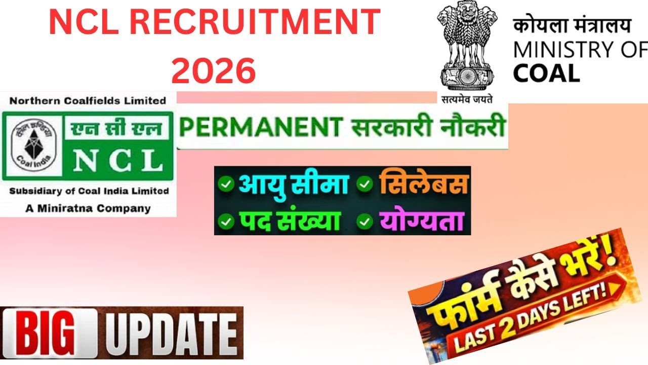 NCL New vacancy 2026 Coal India Dept 2025-26 Direct Interview Staff nurse/Pharmacist/Lab technician