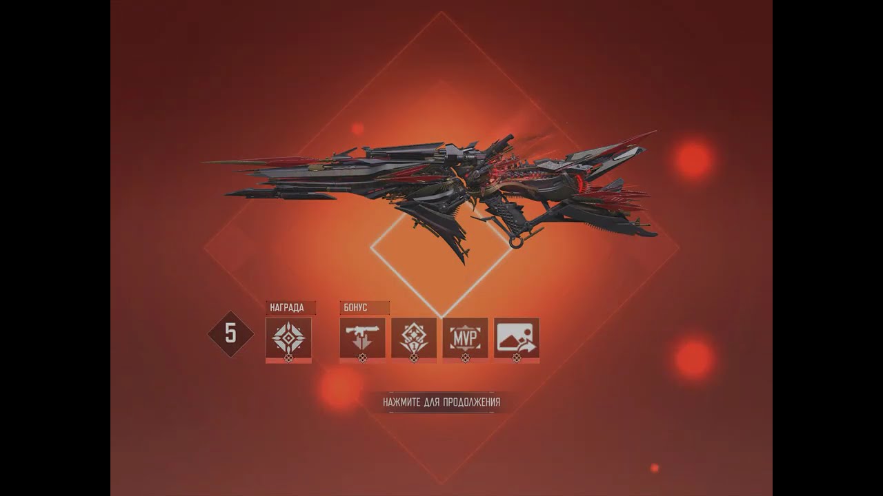 Call of duty mobile Лахманн-556 