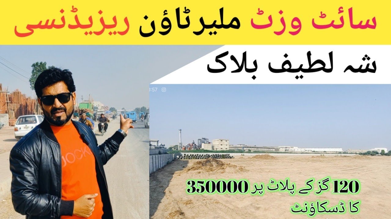 Site visit Malir Town Residency & Villas Shah Latif Block | Plot on Instalment in Karachi | Updates