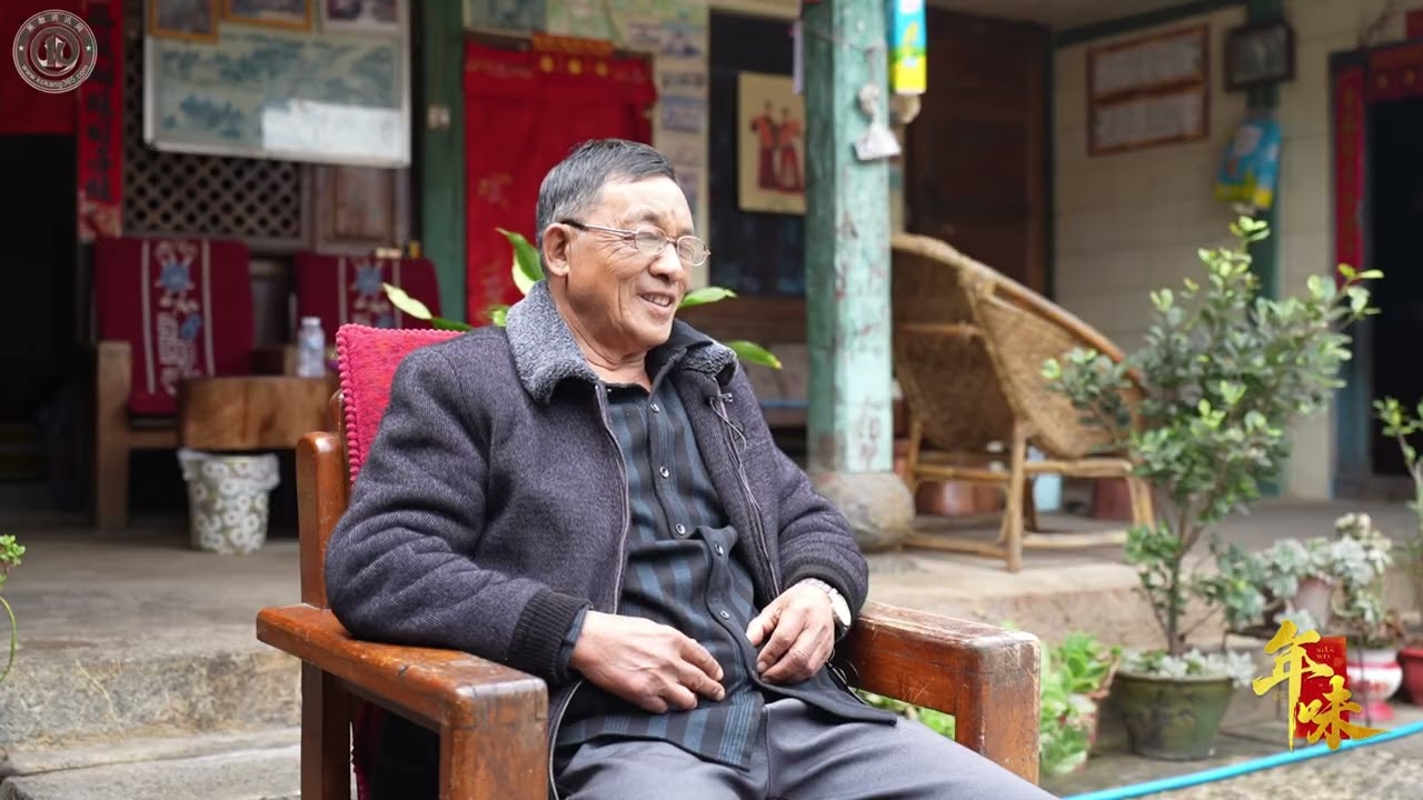 听老人讲 果敢春节习俗