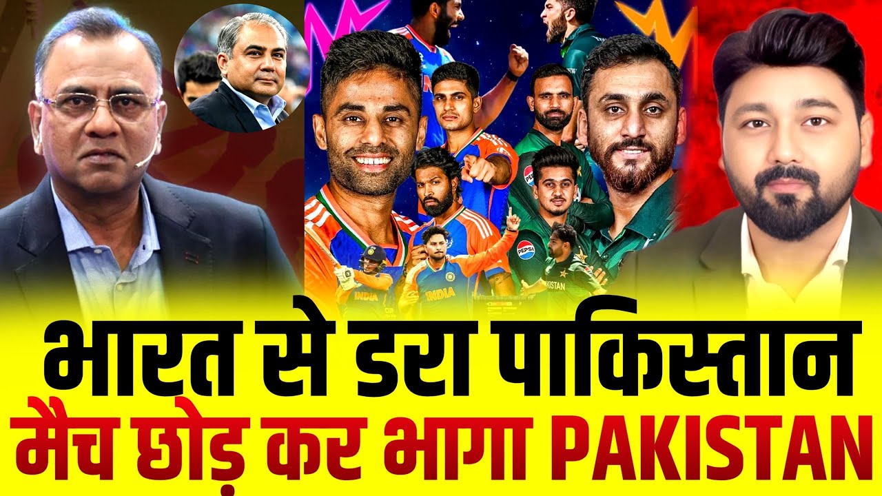 Pakistan to boycott India-Pakistan match| Pakistan players to wear Black Band in T20WC| #pakistan 