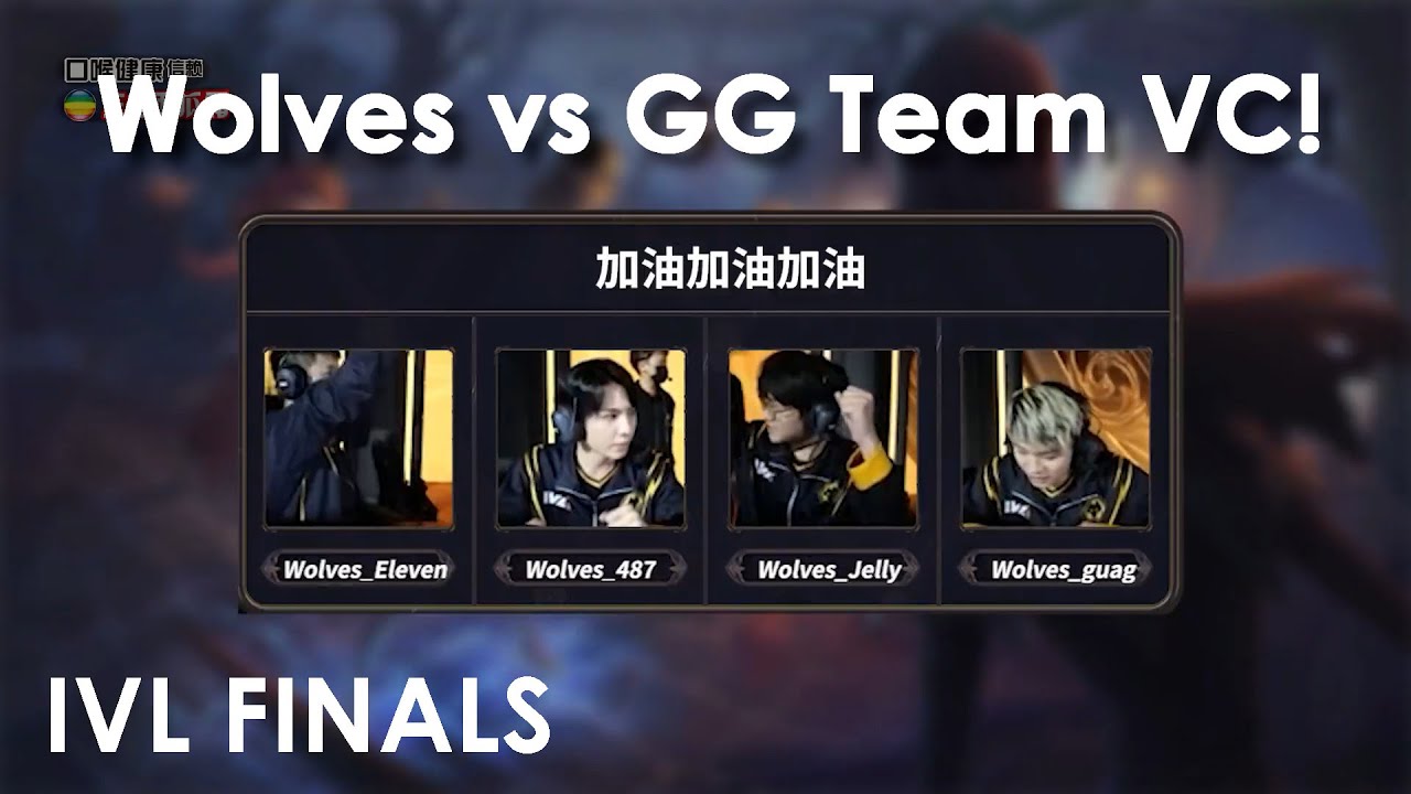 IVL Finals: 
