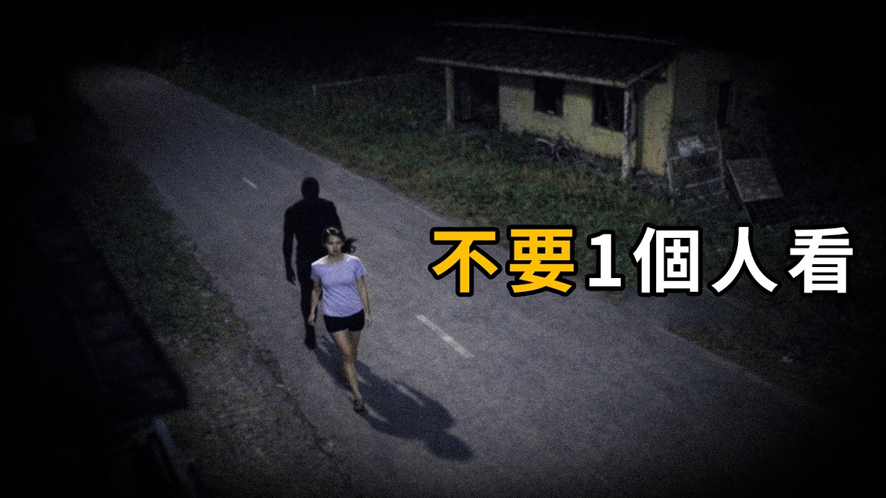 令人震驚的一幕...TOP7恐怖驚悚靈異影片，緋紅禁地Blood red forbidden land