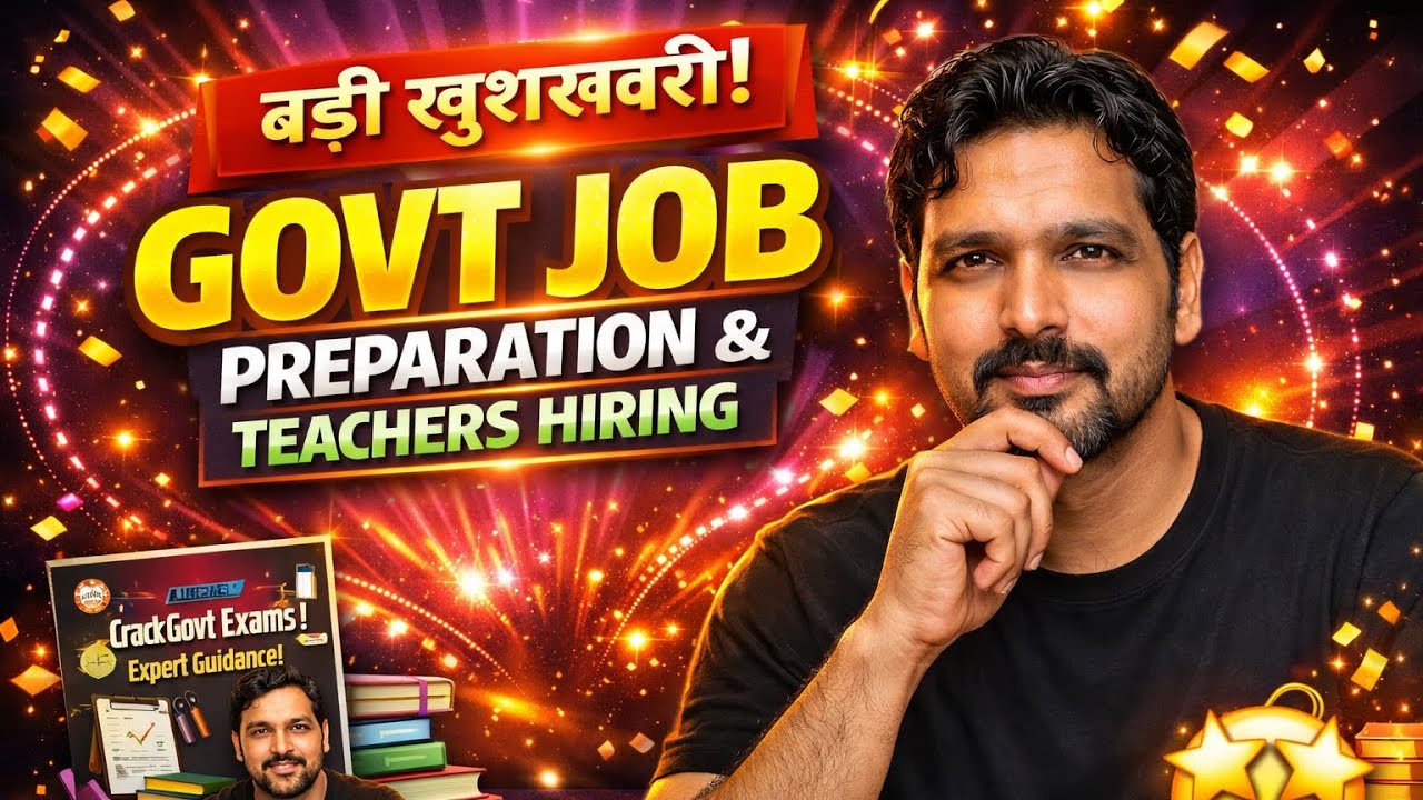 अब सरकारी नौकरी दूर नहीं! UPSI, UPP,  Lekhpal, SSC, Railway सभी Exams की तैयारी एक ही जगह 🔥 