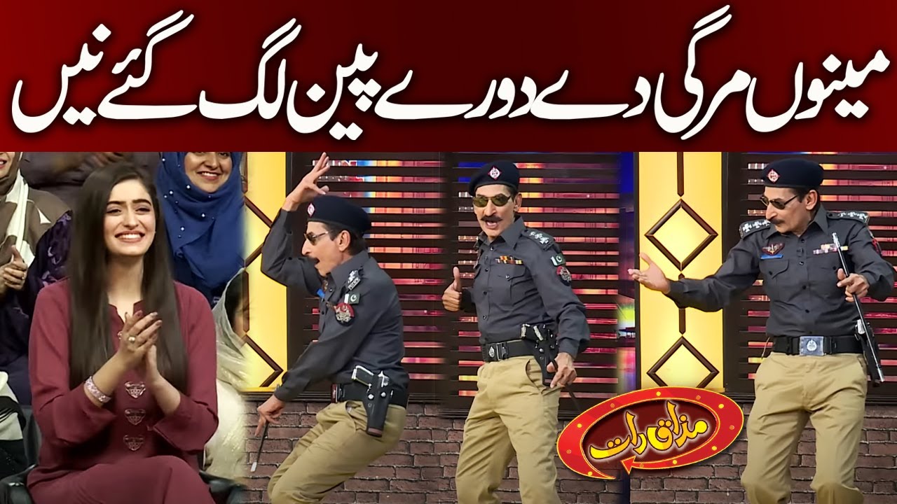 Menu Mirgi Day Dory Pain Lag Gay Nay | Mazaaq Raat Show Official