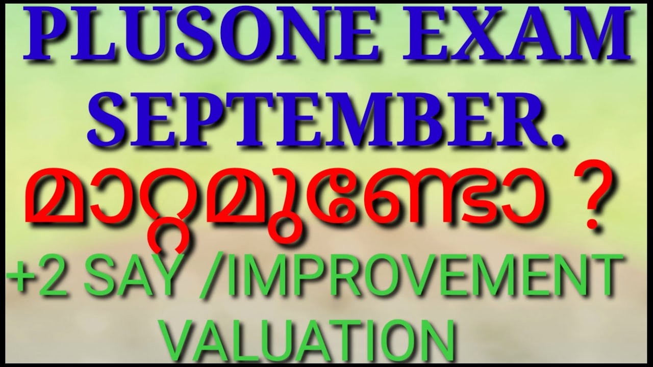 PLUSONE EXAM SEPTEMBER, PLUSTWO SAY  IMPROVEMENT VALUATION