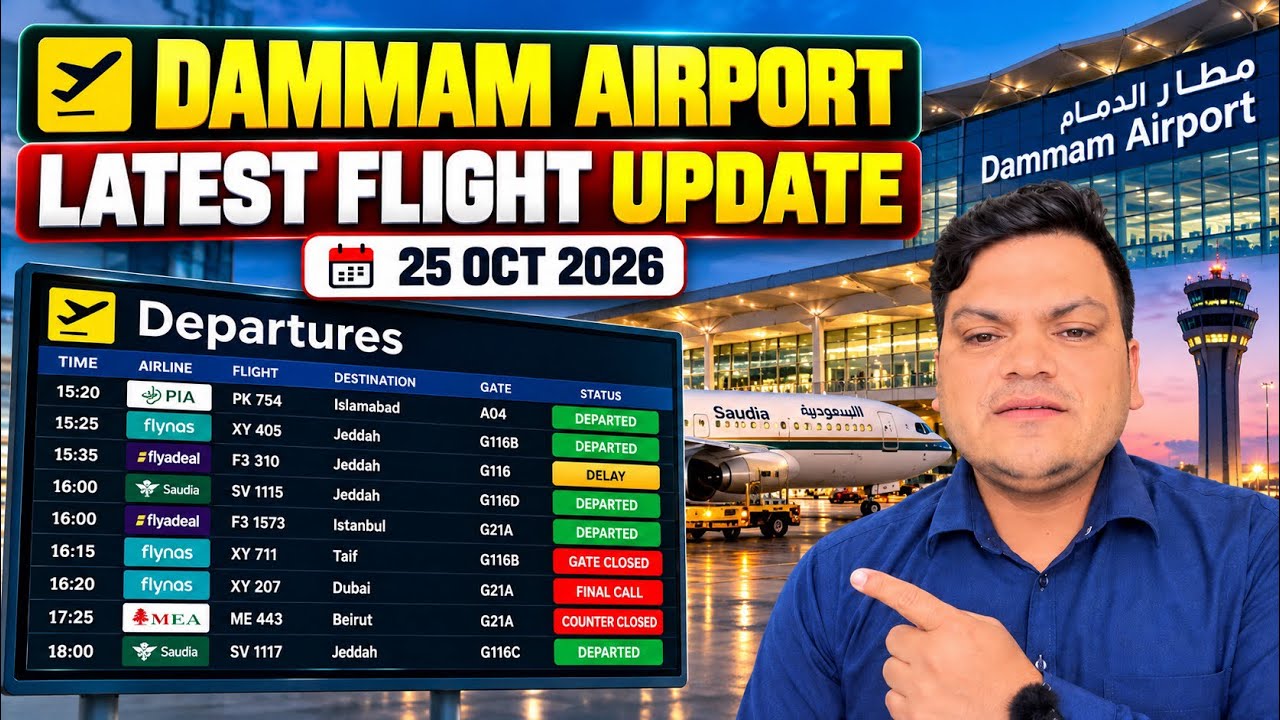 Dammam Airport Latest Flight Update Today | Departures, Status | 25 October 2026 | English version