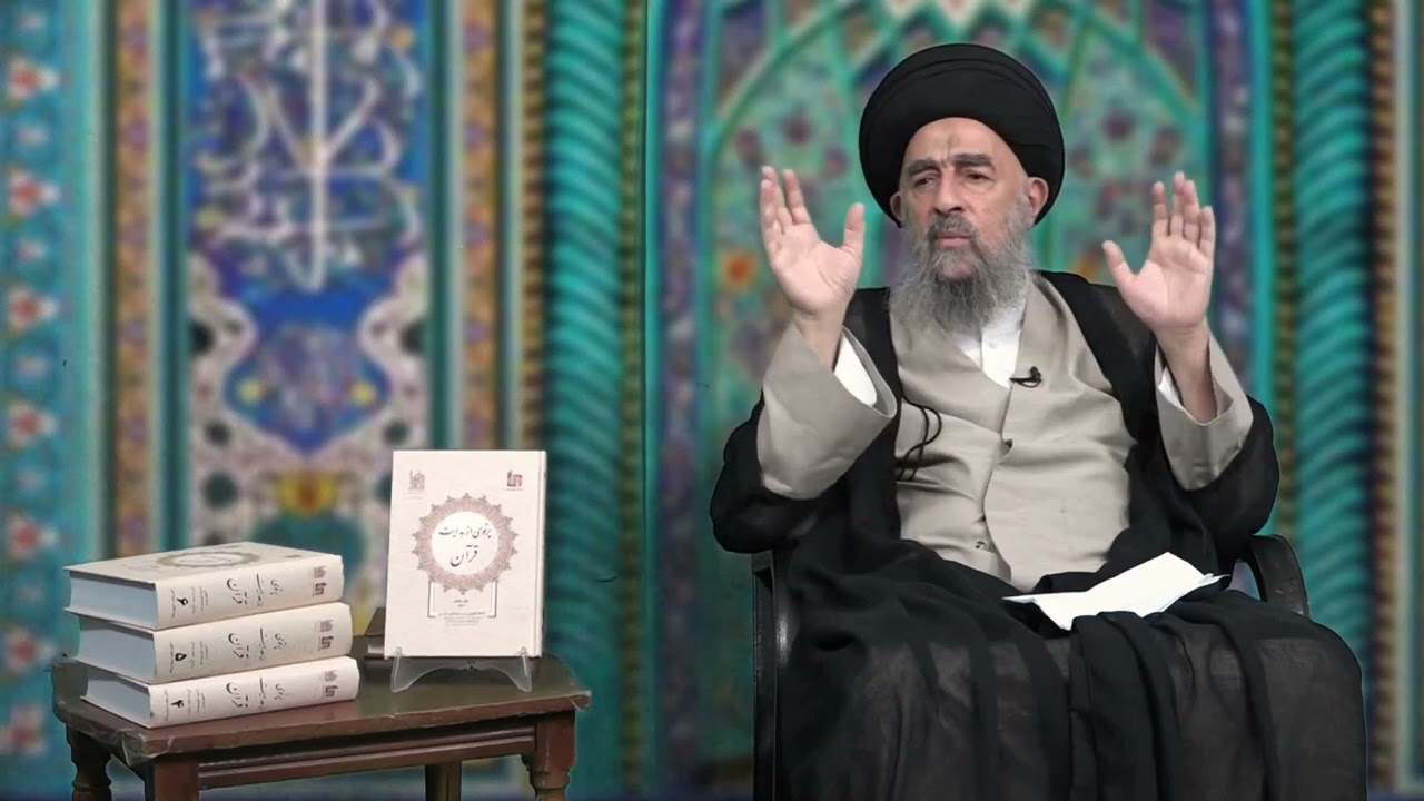 كيف يستيقظ عقلي ؟ — للمرجع الديني السيد محمد تقي المدرسي