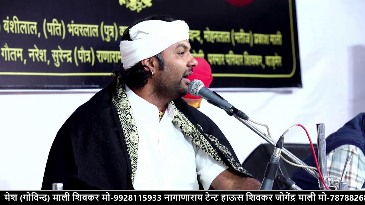 डांगरी रात सतसंग  (एक शाम माँ गंगा के नाम ) प्रकाश माली जी भजन गायक, हर्ष माली भंजन गायक के घर से