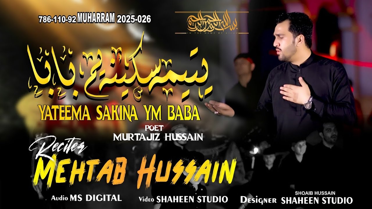 Yateema Sakina as Yum Baba | Zakir Mehtab Hussain | Pashto Nohay 2025 | Muharram 2025/1447