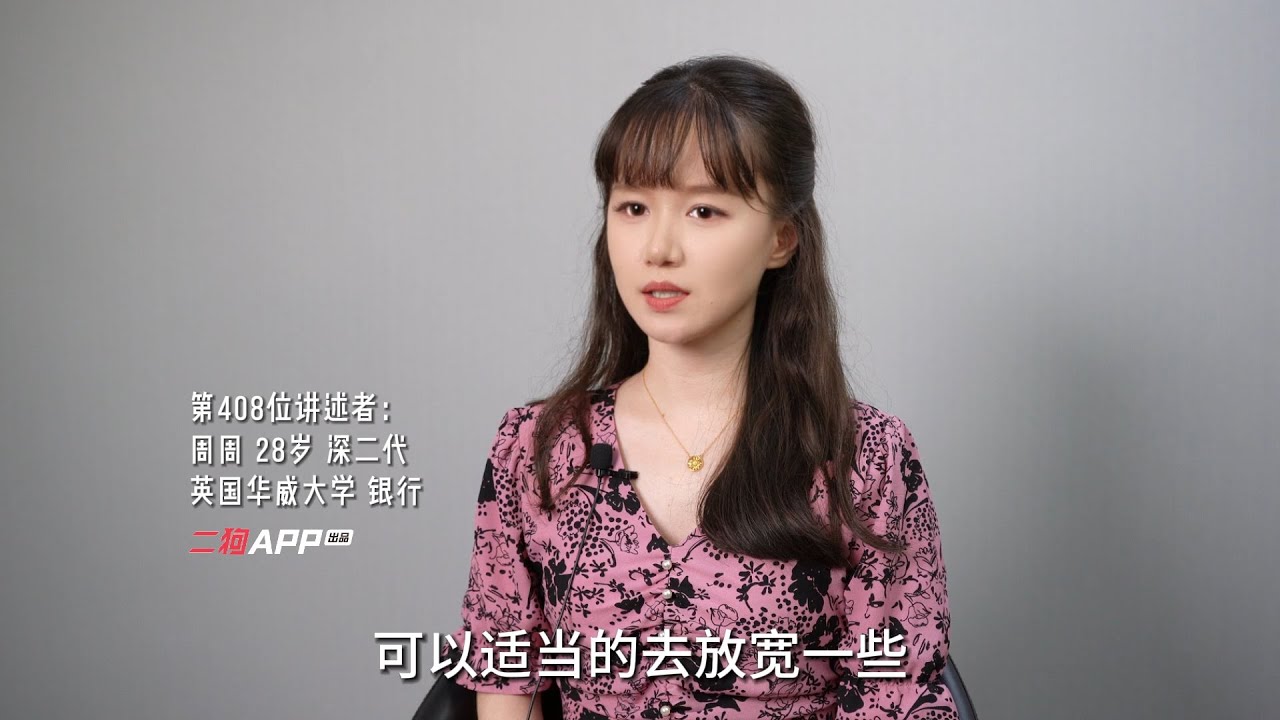 我只谈以结婚为目的的恋爱，把只想发生关系玩玩的男生筛选掉