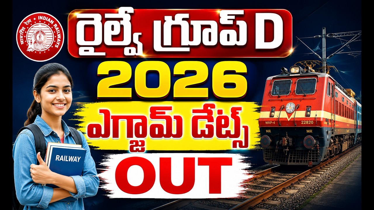 RRB GROUP D 2026 EXAM DATES OUT | Railway Group D Exam Dates Released