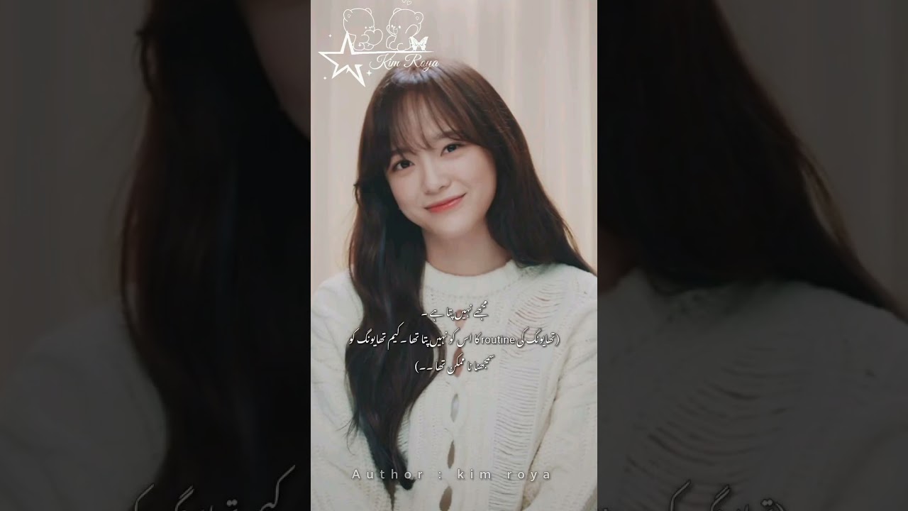 LOATHE PART 16] °~ Author kim roya! HOW WAS THE PART ROSES? #fypppppp #moreviewssss #2mviewsssss 