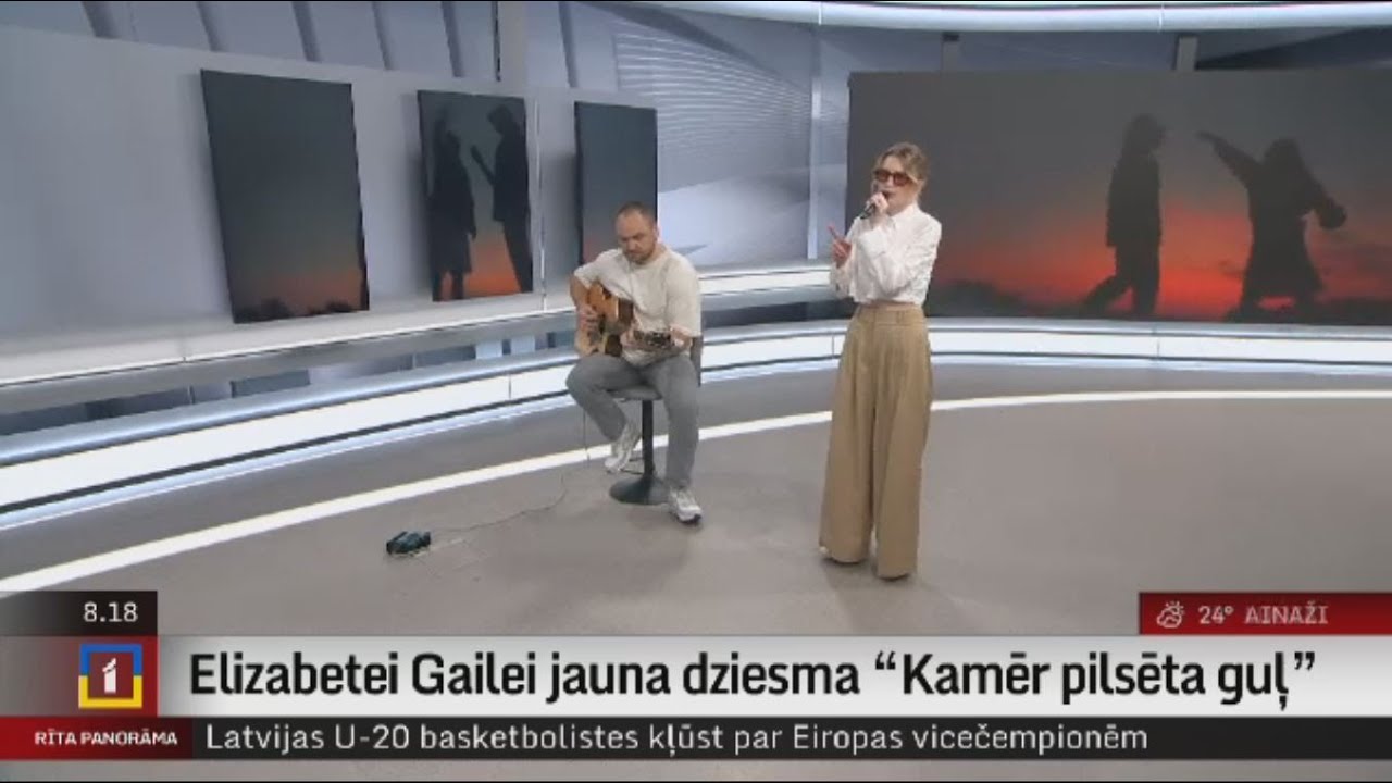 Elizabetei Gailei jauna dziesma “Kamēr pilsēta guļ”