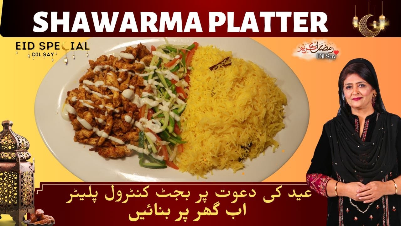 Shawarma Platter Eid Dawat Recipe by Samina Jalil I Eid Special 
