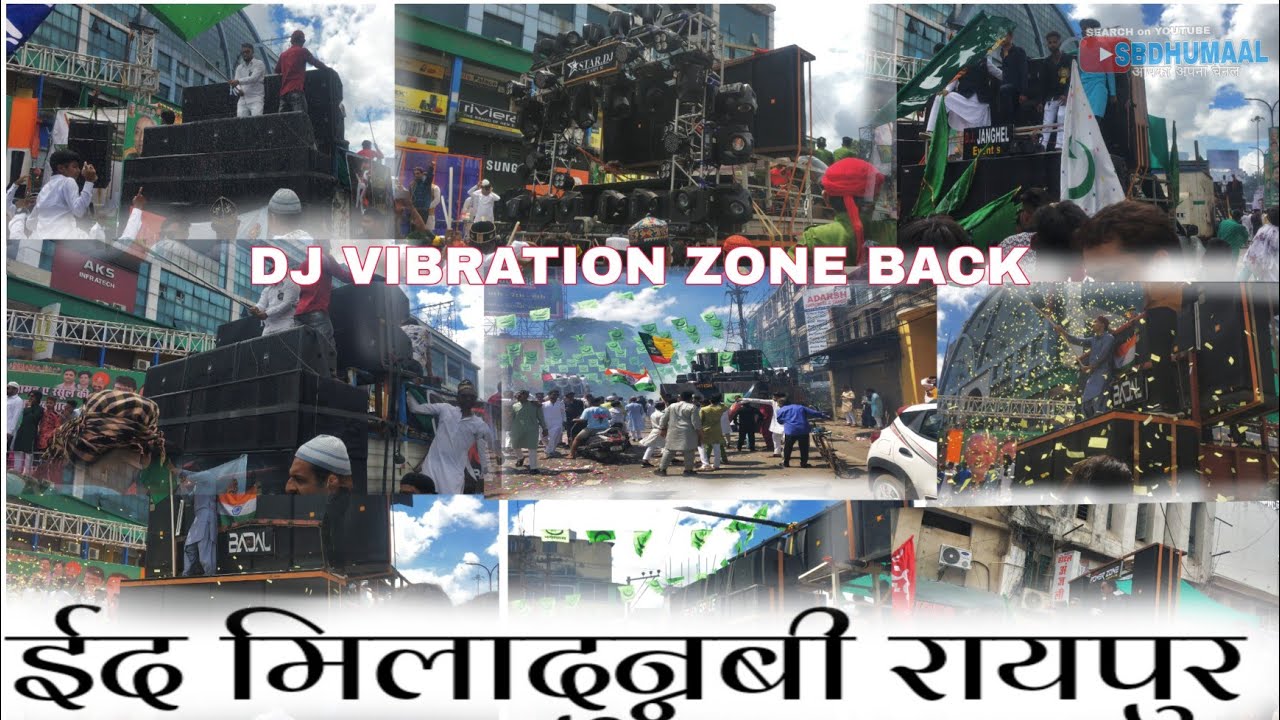 Eid milad un nabi Raipur 2022 All dj (ईद मिलादुन्नबी रायपुर SBDHUMAAL@SSDhumal_Official