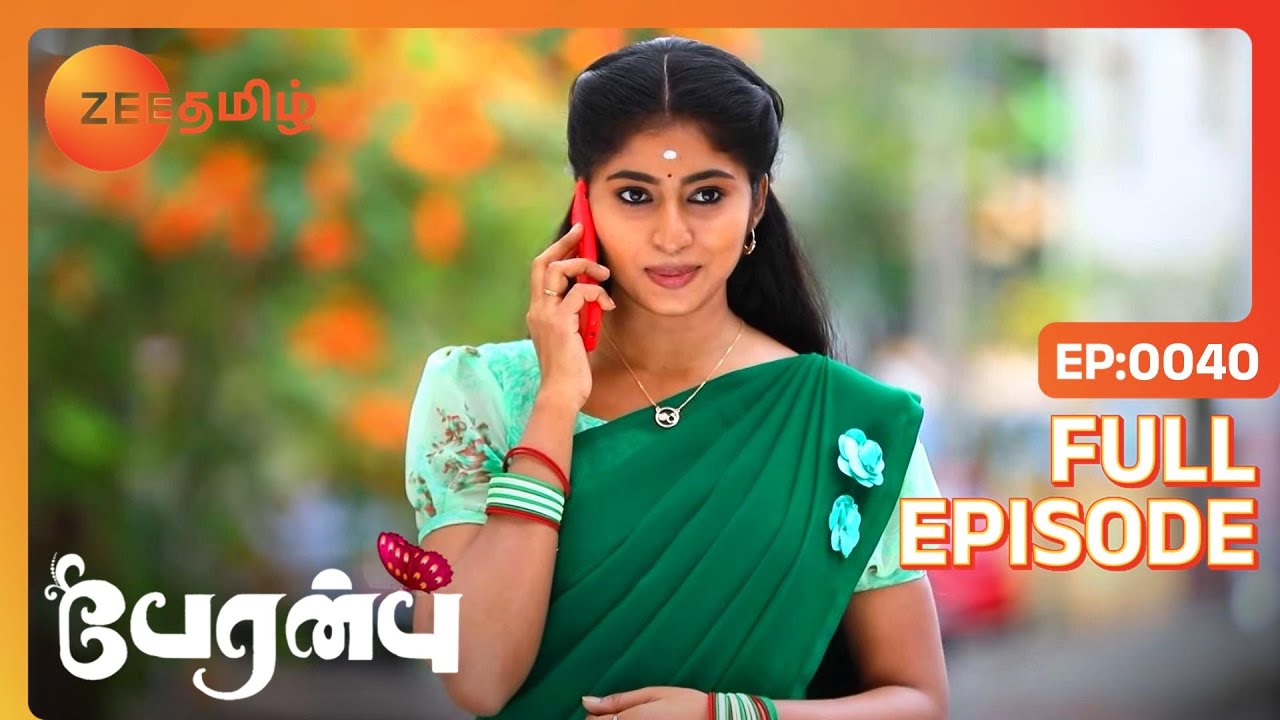 Aarti Vanathi அழைப்புப் பதிவுகளைச் சரிபார்த்தாள் | Peranbu | Full Ep 40 | Vaishnavi - Zee Tamil