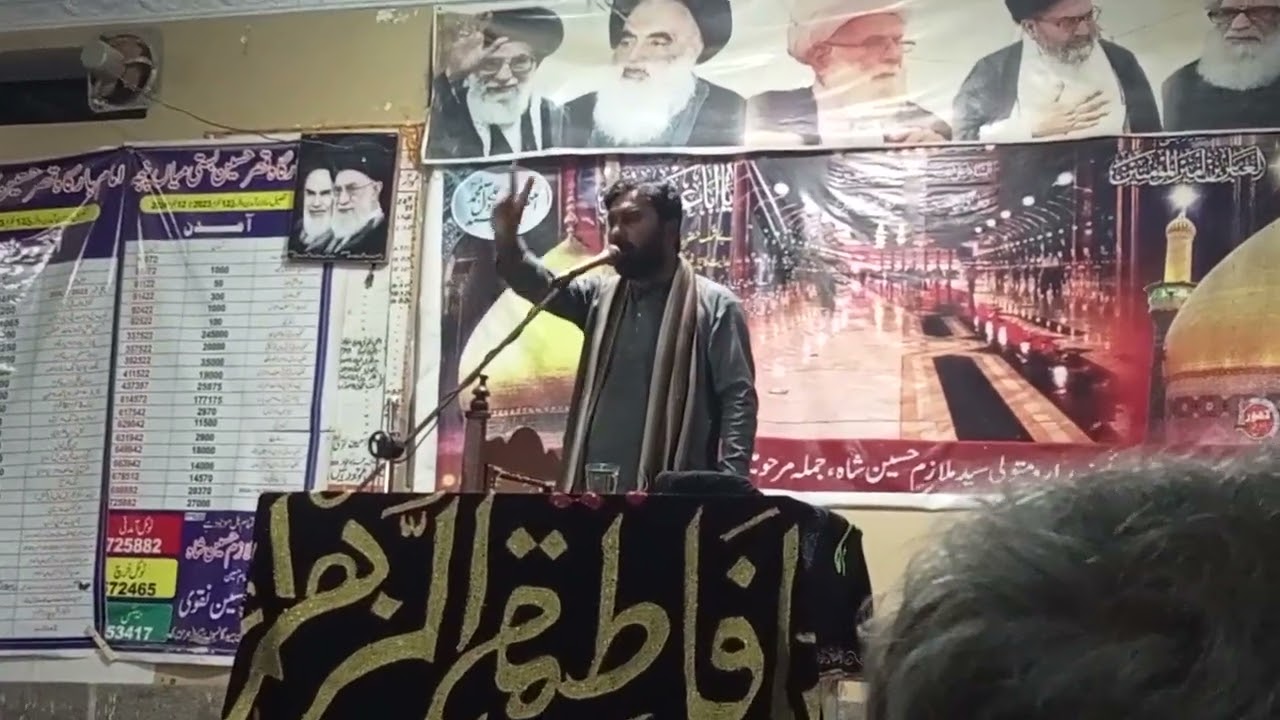Molana Asad Raza Hassani Basti Main Punjah