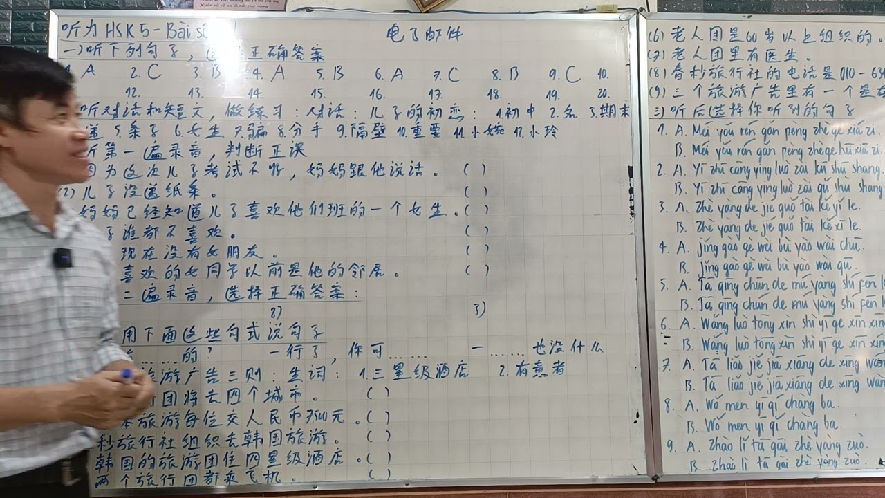 tiếng Trung Việt sin, nghe hsk5 bài 11, 2026